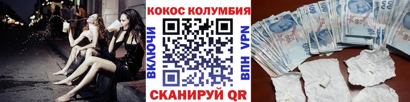 Цена Каневская КОКАИН  Меф  Гашиш  Экстази  Канабис 