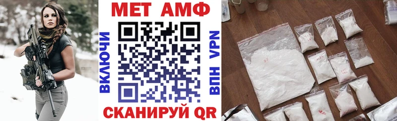 АМФ Розовый  Каневская 