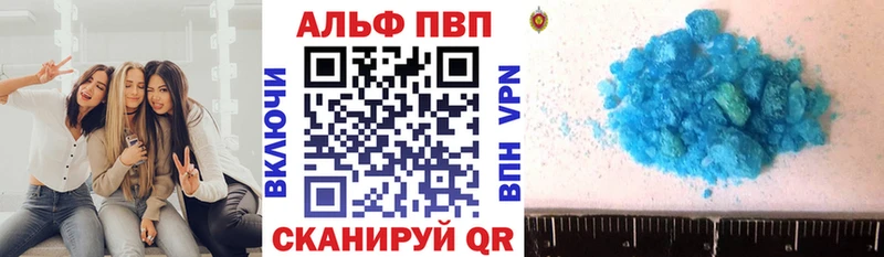 Alpha PVP СК КРИС Каневская