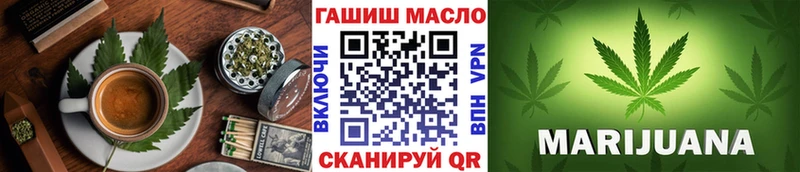 Печенье с ТГК конопля  Каневская 