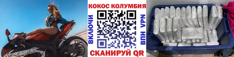 Cocaine VHQ  mega ССЫЛКА  Каневская  закладка 