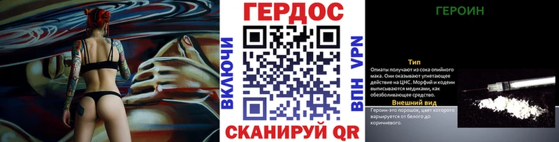 ГЕРОИН Афган Каневская