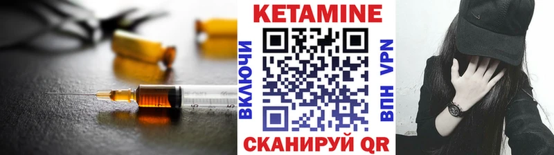 где купить наркоту  Каневская  КЕТАМИН ketamine 
