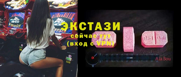 экстази Алексин
