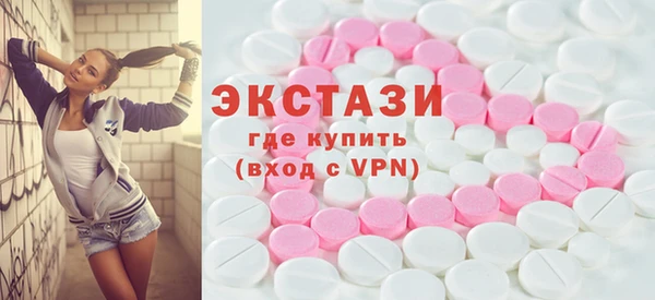экстази Алексин