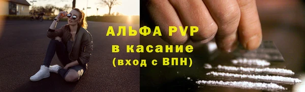 mdma Михайловск