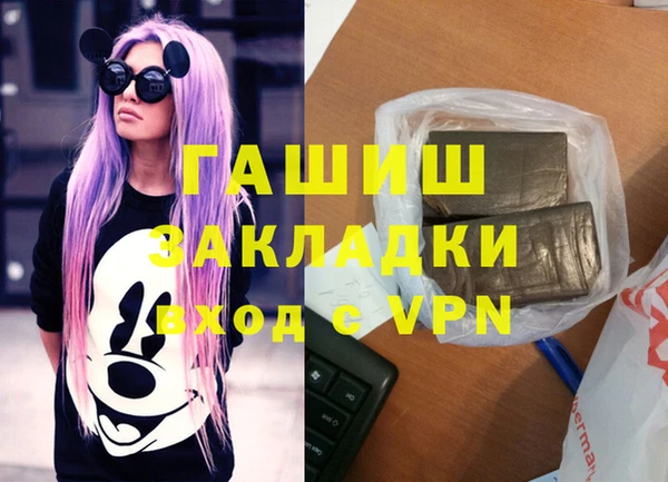 индика Алзамай