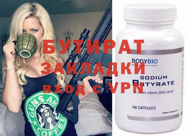 ПСИЛОЦИБИНОВЫЕ ГРИБЫ Михайлов