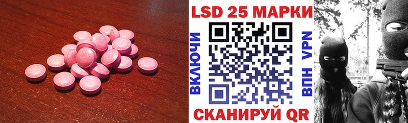 ссылка на мегу сайт  продажа наркотиков  Каневская  Лсд 25 экстази ecstasy 