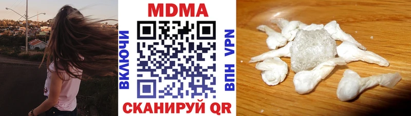 MEGA онион  Каневская  МДМА VHQ 