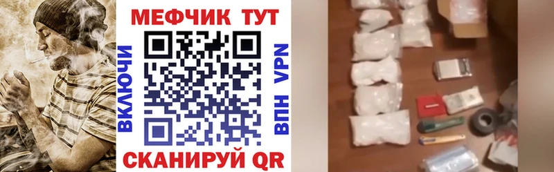 МЯУ-МЯУ мука  Каневская 