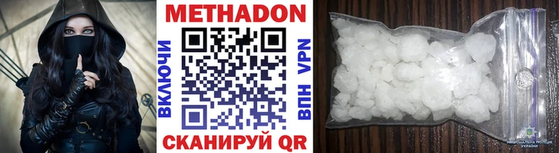 сколько стоит  Каневская  Метадон VHQ 
