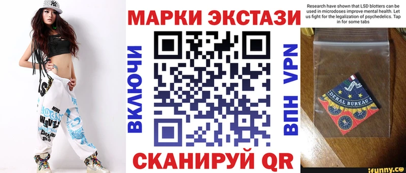 наркотики  дарк нет формула  Марки 25I-NBOMe 1500мкг  Каневская 