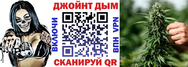 Бошки Шишки Bruce Banner  Каневская 